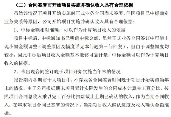 NG28- 沃尔夫斯堡与本土企业达成千万级赞助协议  